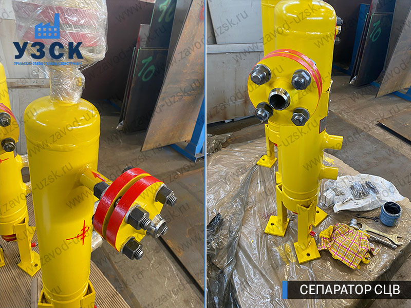 изображение Вихревых центробежных сепараторов СЦВ Волжский