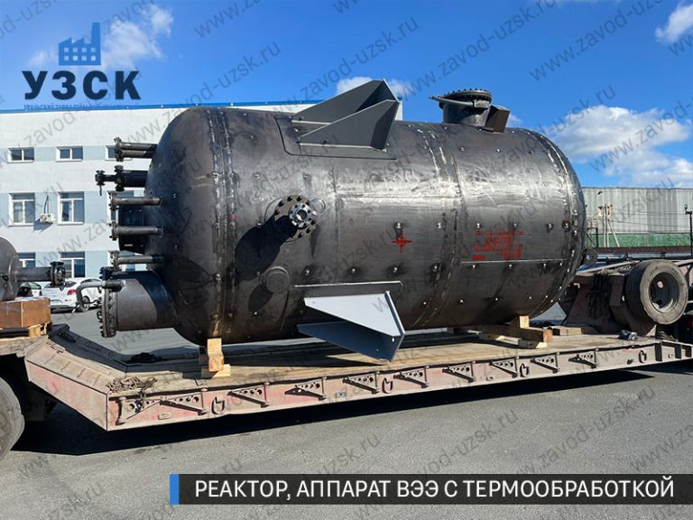 реактор вакуумный 32 куба, емкостной аппарат ВЭЭ из нержавеющей стали с термообработкой изображение Волжский