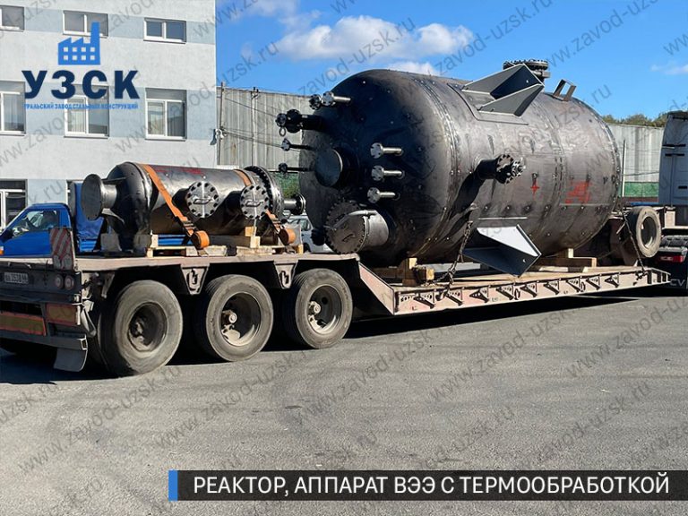 изображение реактора из нержавеющей стали с термообработкой, емкостного аппарата ВЭЭ Волжский