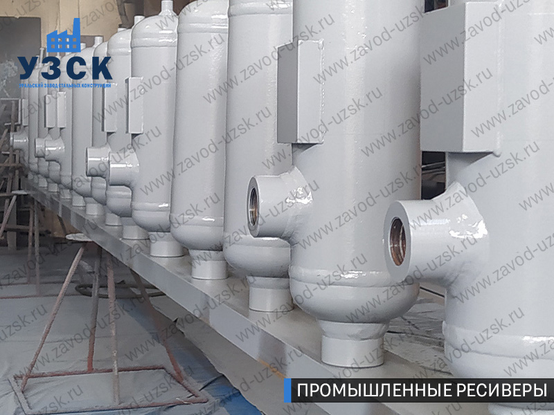 фотография емкостных ресиверов для воздуха и газа Волжский