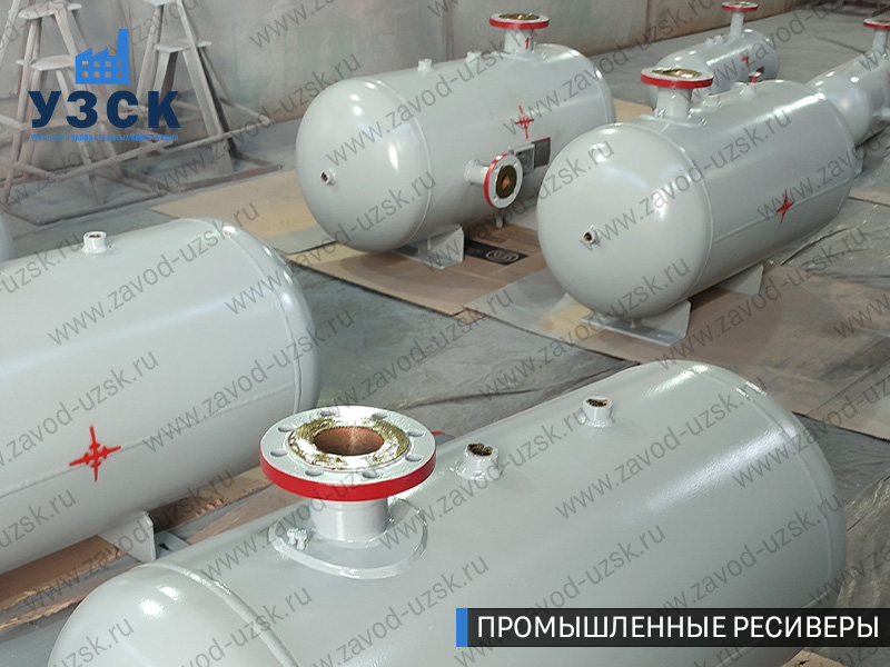 фотография емкостных ресиверов сжатого газа в Волжском