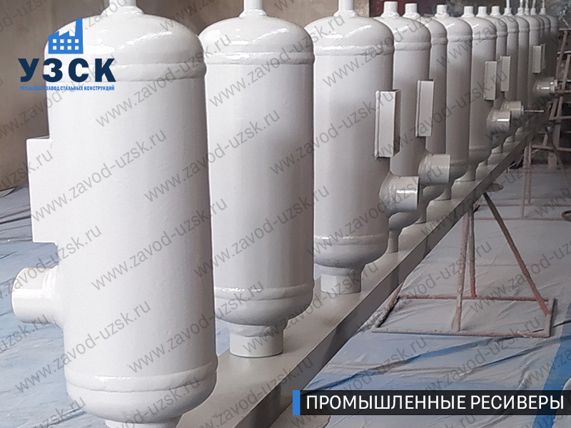 фотография промышленных ресиверов газа и воздуха Волжский