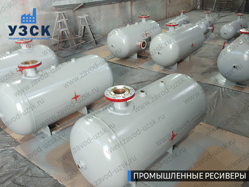 фотография промышленных ресиверов для сжатого газа Волжский