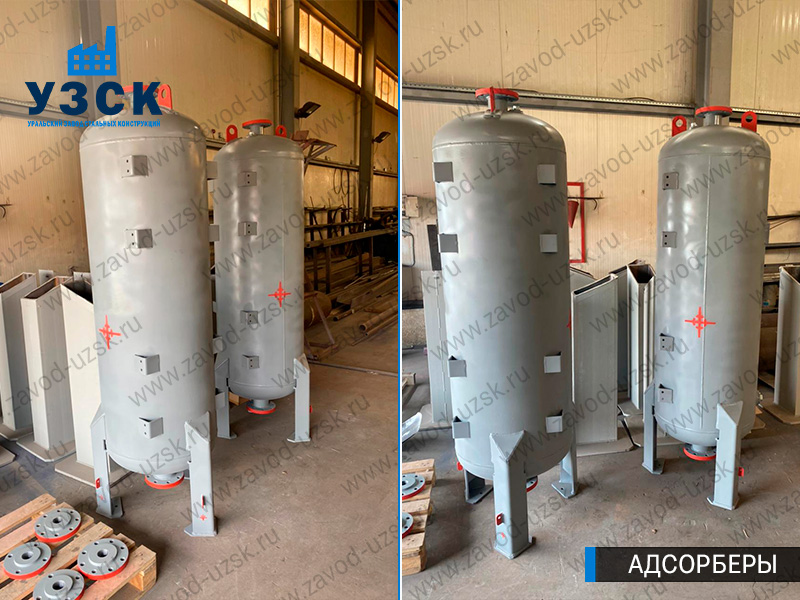 фото адсорберов газа и воздуха в Волжском