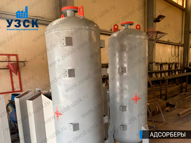 фото адсорберов для очистки газа и воздуха в Волжском