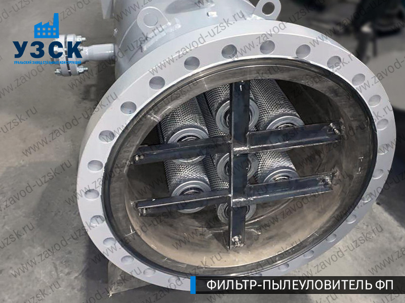 изображение пылеулавливающего фильтра ФП в Волжском