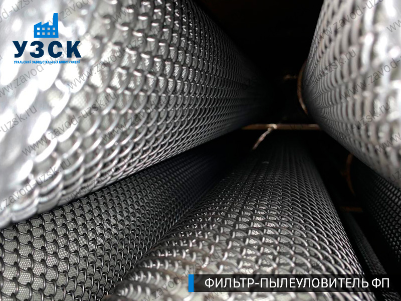 изображение сепаратора, фильтра ФП в Волжском