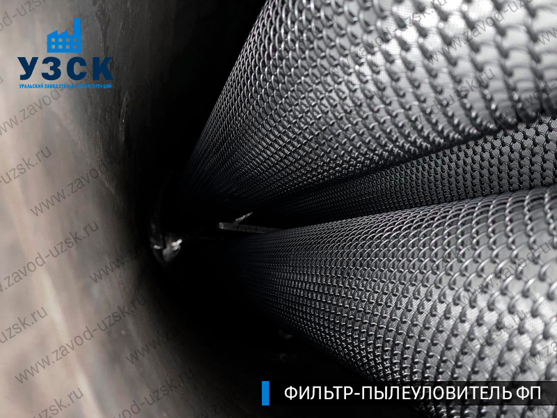 изображение сепараторов, фильтров ФП в Волжском