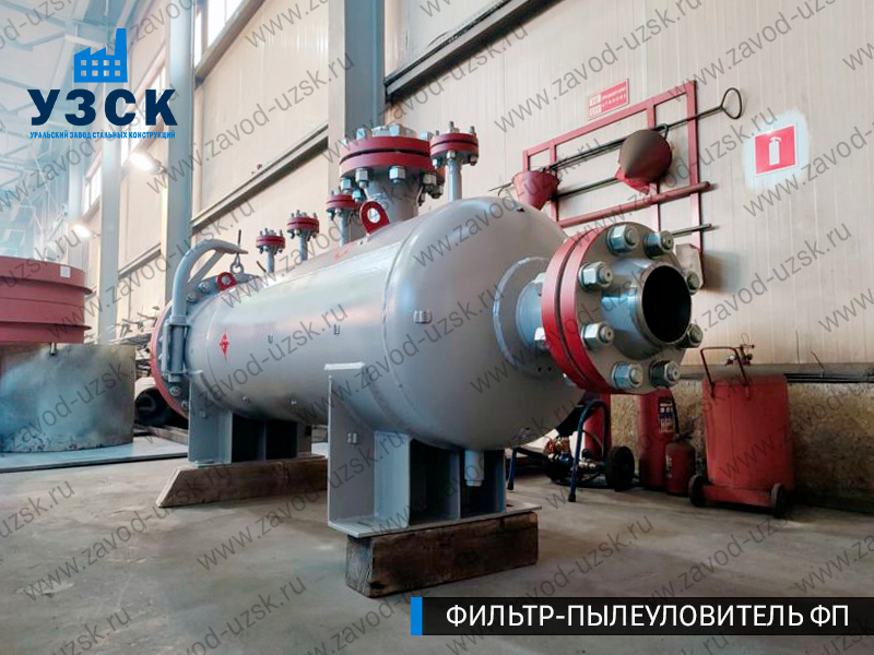 изображение фильтра пылеуловителя ФП в Волжском