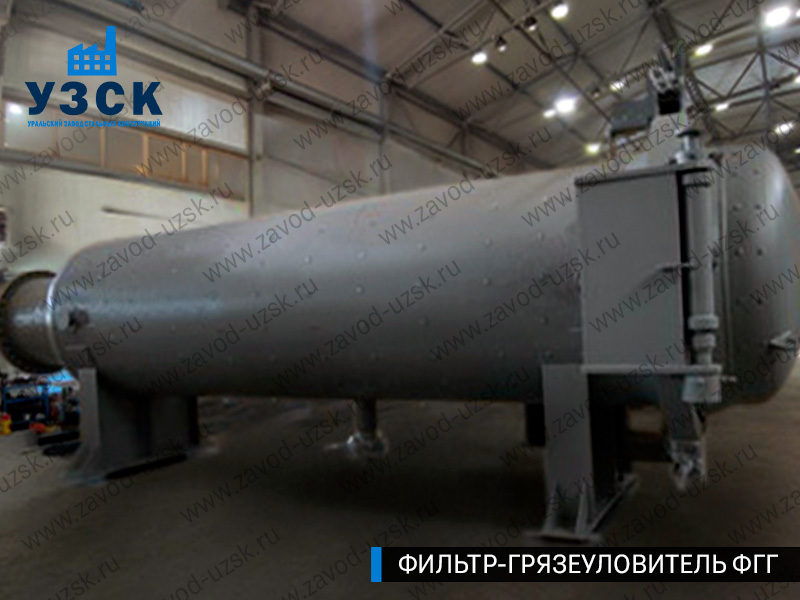 фото фильтра ФГГ-1200 в Волжском