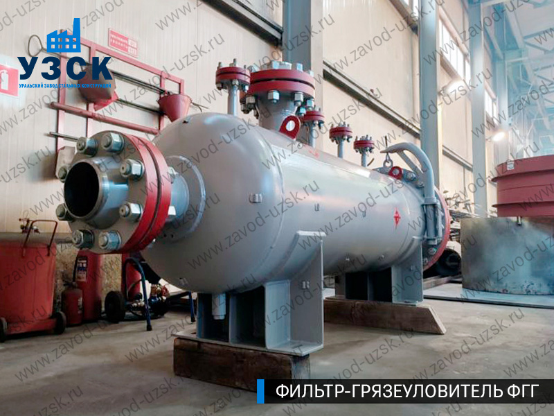 фото фильтра ФГГ-250 в Волжском