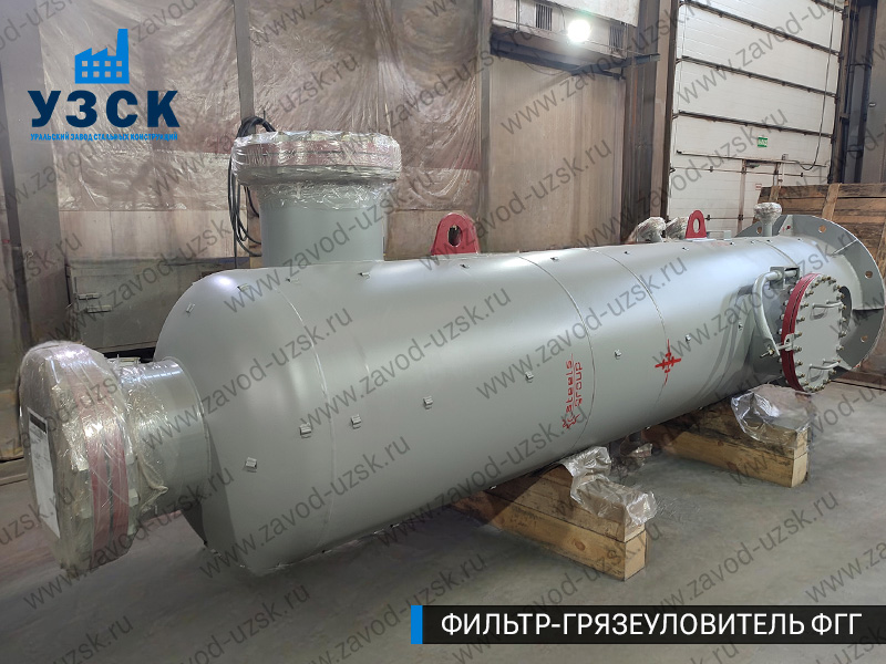фото фильтра ФГГ-800 в Волжском
