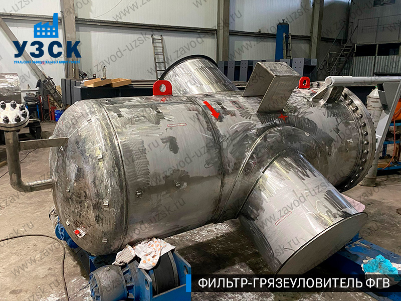 Фото фильтра-грязеуловителя ФГВ вертикального в Волжском