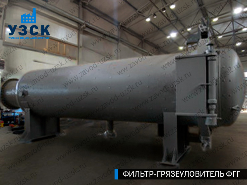 Фото фильтра-грязеуловителя ФГГ горизонтального в Волжском