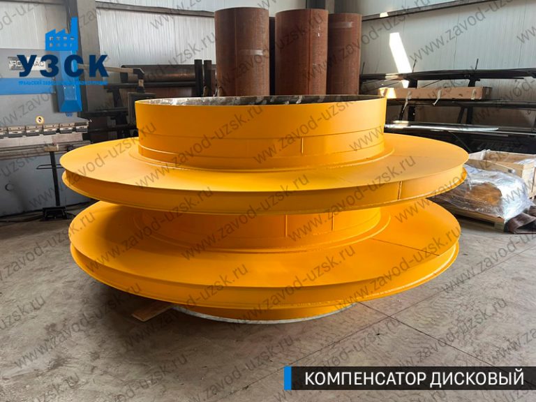 Компенсатор дисковый изображение в Волжском