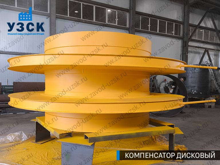 Компенсатор дисковый Ду 2000 мм фото в Волжском