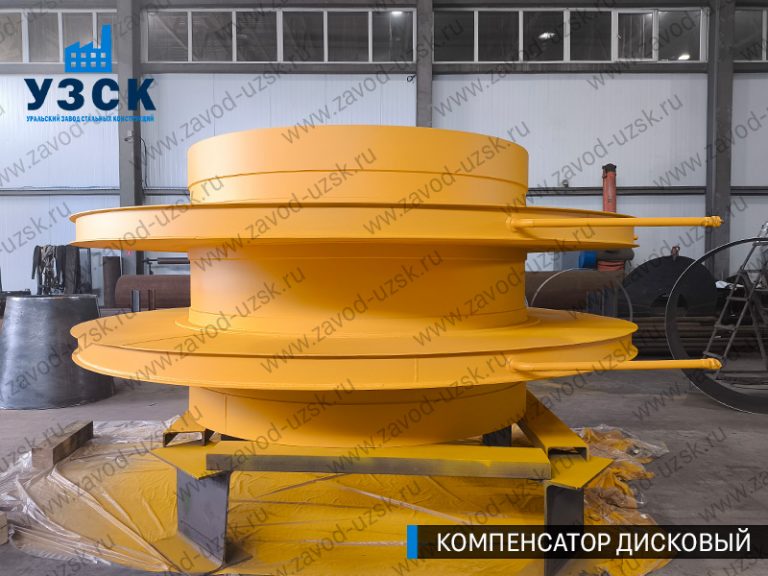 изображение Компенсаторы дисковые Ду 2000 в Волжском