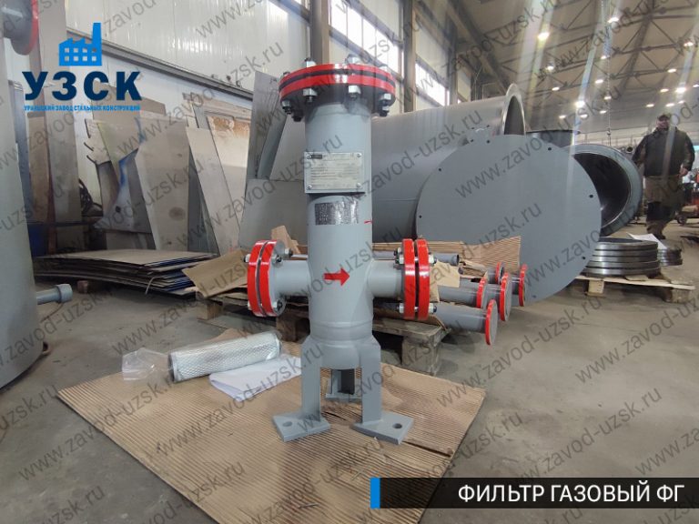 Фильтр газовый ФГ фото в Волжском