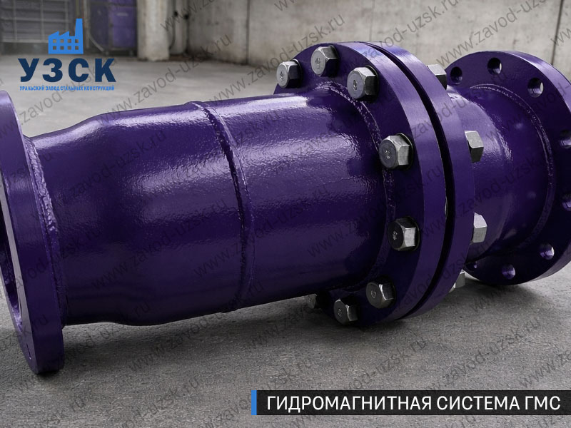 ГМС большого диаметра Волжском — фланцевое исполнение для магистралей