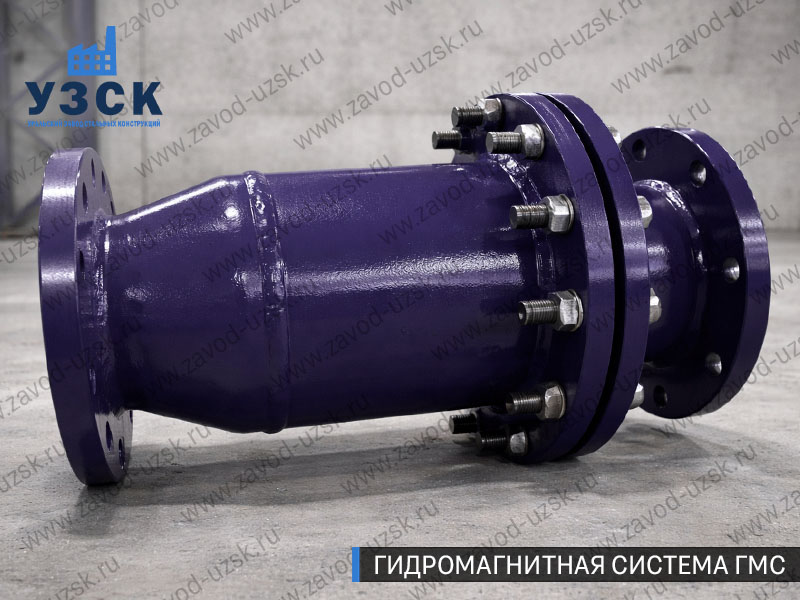 ГМС в Волжском — гидромагнитная система, общий вид